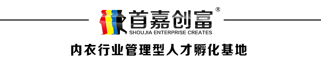 「首嘉创富」做一个会“发脾气”的老板