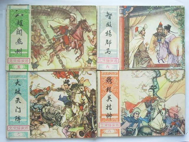 「历史沙龙」割舍不了的连环画情结，陪伴着我一路成长