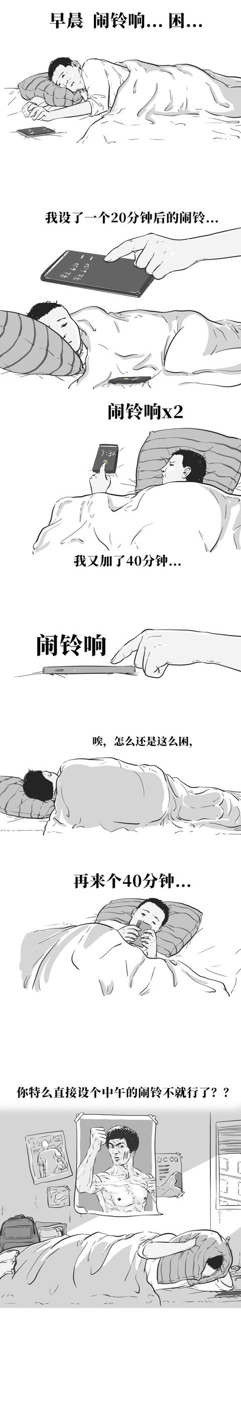 【我要发光】人可以懒到什么程度...