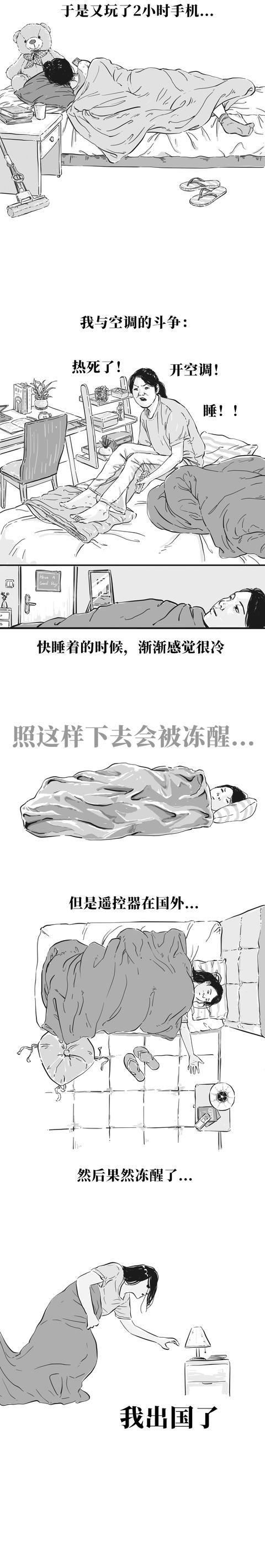 【我要发光】人可以懒到什么程度...