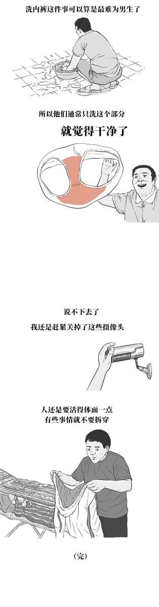 【我要发光】人可以懒到什么程度...