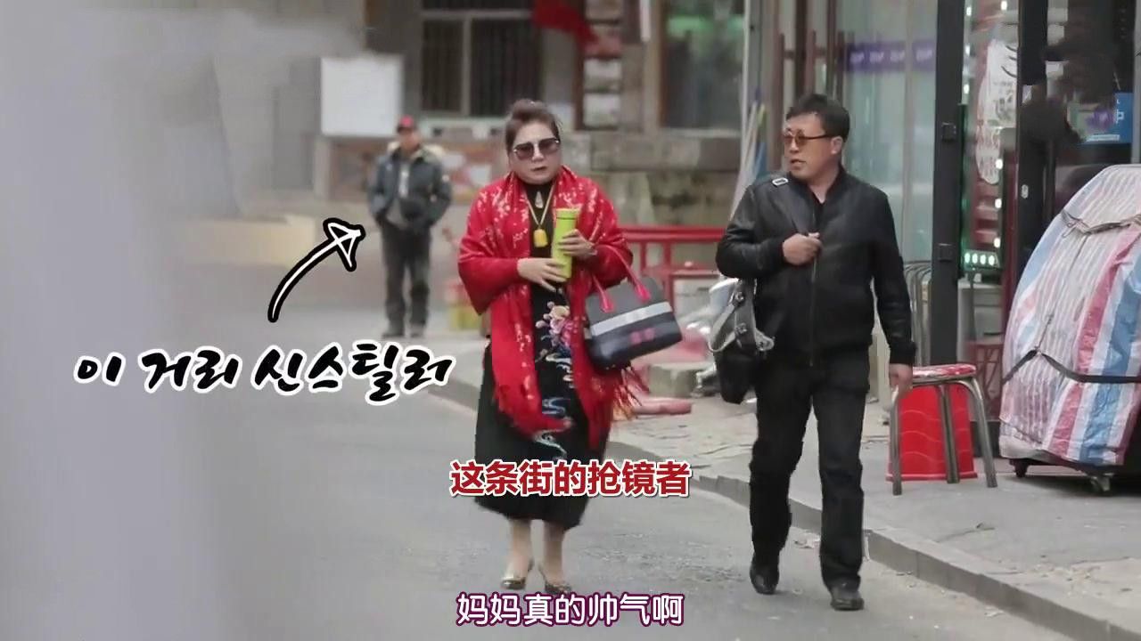 厉害了，咸素媛的中国公婆也成名人，走在街上有粉丝主动打招呼！