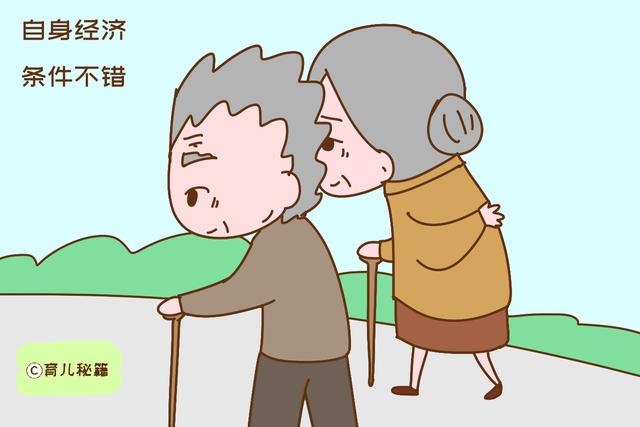 [育儿秘籍]独生子女负担大，给父母养老难？事实不是你想的那样