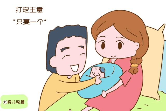 [育儿秘籍]独生子女负担大，给父母养老难？事实不是你想的那样