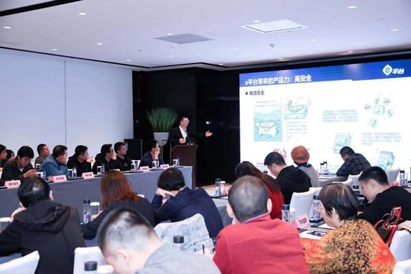 「车家号」比亚迪e平台打卡长沙 解析汽车全面电动化加速度