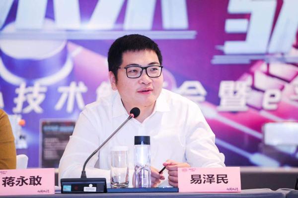 「车家号」比亚迪e平台打卡长沙 解析汽车全面电动化加速度