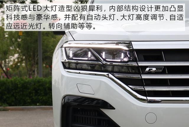 汽车大咖：低调才是最牛炫耀 试驾大众途锐3.0TSI 锐智版