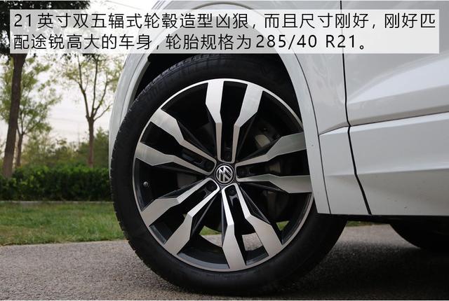 汽车大咖：低调才是最牛炫耀 试驾大众途锐3.0TSI 锐智版