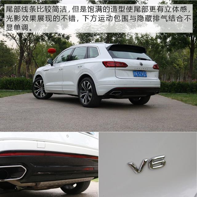 汽车大咖：低调才是最牛炫耀 试驾大众途锐3.0TSI 锐智版