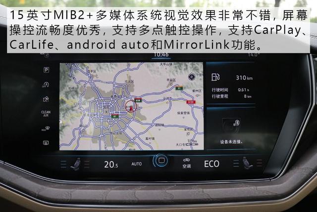 汽车大咖：低调才是最牛炫耀 试驾大众途锐3.0TSI 锐智版
