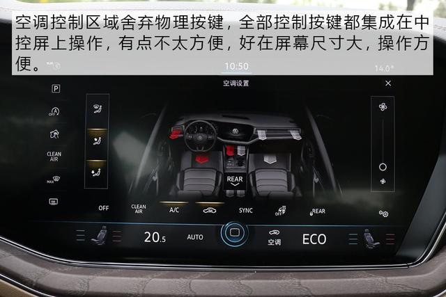 汽车大咖：低调才是最牛炫耀 试驾大众途锐3.0TSI 锐智版