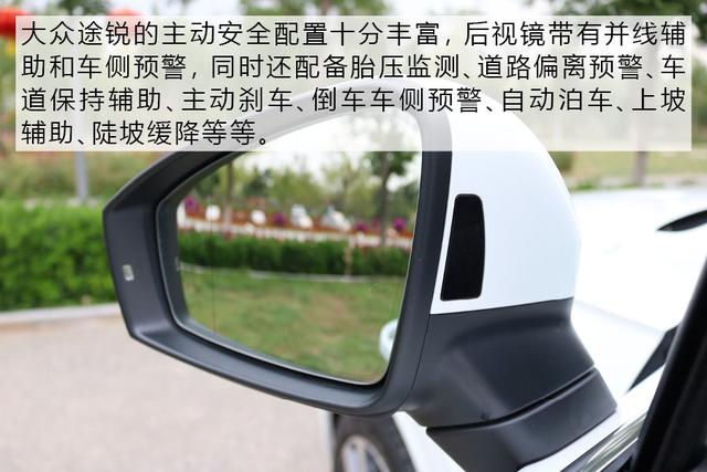 汽车大咖：低调才是最牛炫耀 试驾大众途锐3.0TSI 锐智版