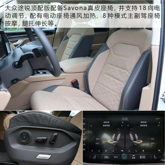 汽车大咖：低调才是最牛炫耀 试驾大众途锐3.0TSI 锐智版