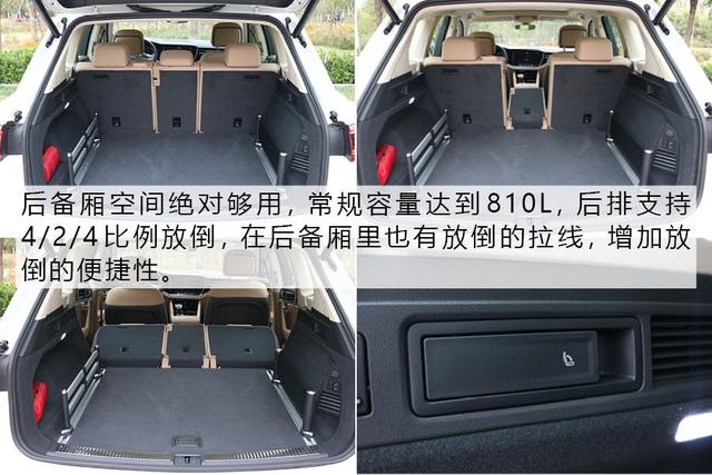 汽车大咖：低调才是最牛炫耀 试驾大众途锐3.0TSI 锐智版