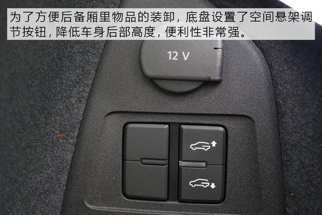 汽车大咖：低调才是最牛炫耀 试驾大众途锐3.0TSI 锐智版