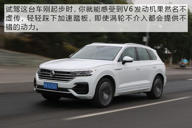 汽车大咖：低调才是最牛炫耀 试驾大众途锐3.0TSI 锐智版