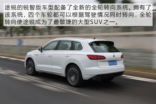 汽车大咖：低调才是最牛炫耀 试驾大众途锐3.0TSI 锐智版