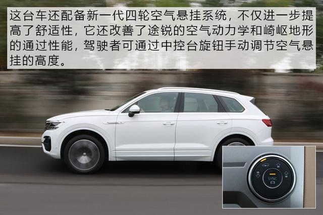 汽车大咖：低调才是最牛炫耀 试驾大众途锐3.0TSI 锐智版