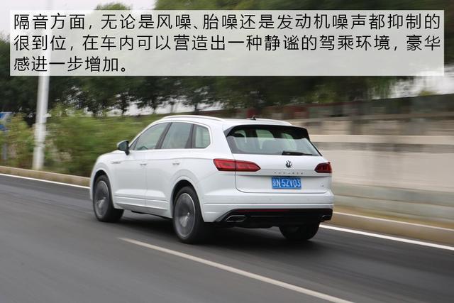 汽车大咖：低调才是最牛炫耀 试驾大众途锐3.0TSI 锐智版