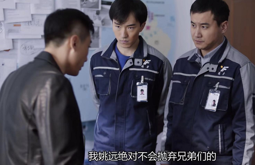 [辣妹追剧]在远方：远方失败并不是因为刘云天，而是因为姚远的“人格缺陷”