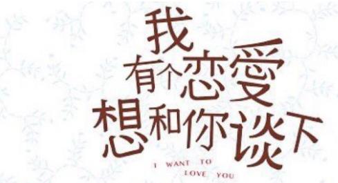 #年华好文章#如果你喜欢一个人，那你就先这样