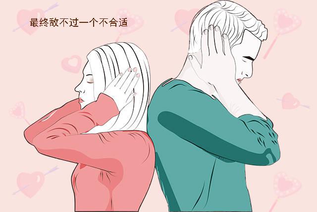 凤姐谈情说爱@分分合合的爱情，都能长久吗？这三位过来人的答案扎心了！