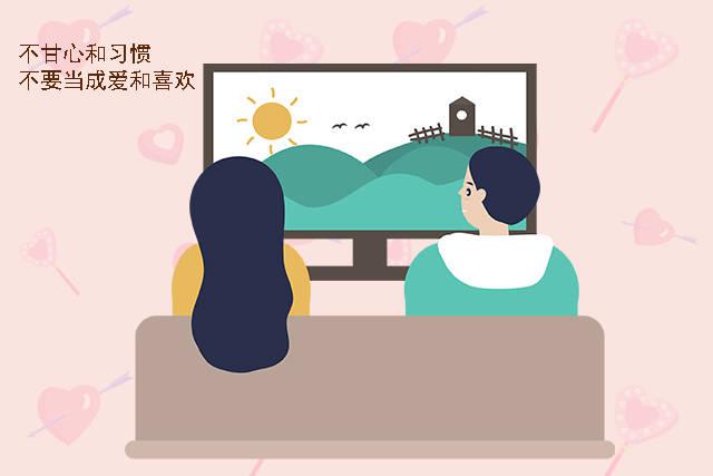 凤姐谈情说爱@分分合合的爱情，都能长久吗？这三位过来人的答案扎心了！