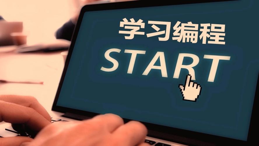 「长江长江」为什么每个人都要学习编程