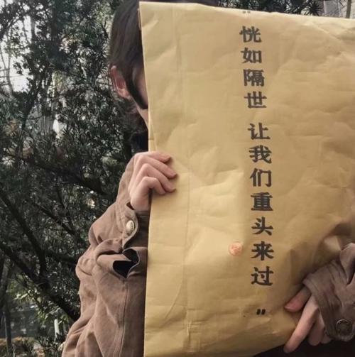 华云头条：网易云扎心热评，我现在可以不痛不痒，云淡风轻，谈笑风生，处惊不变