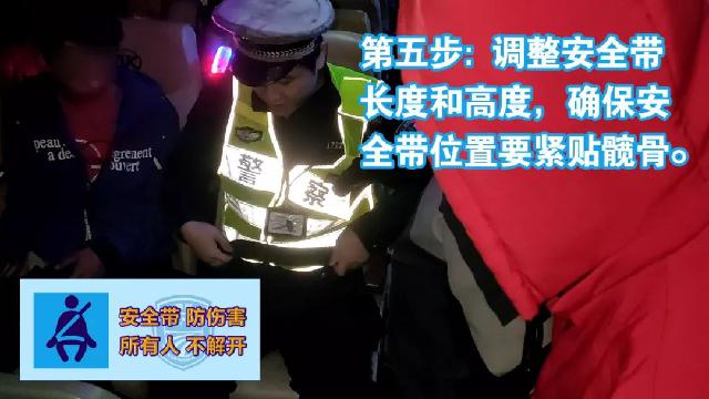 山西车管@乘坐大客车这两件事千万不能忽视，关乎生命安危↓↓↓