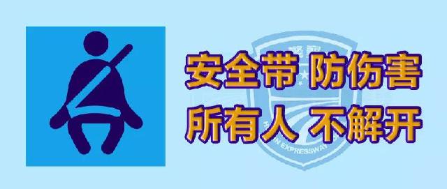 山西车管@乘坐大客车这两件事千万不能忽视，关乎生命安危↓↓↓