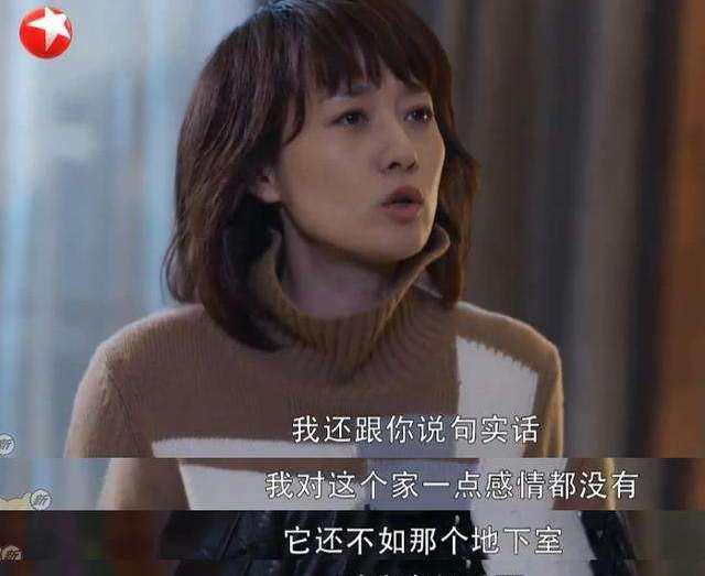 「天亮了」《在远方》路晓鸥再次离开姚远：有些爱情，“命中”注定是场悲剧