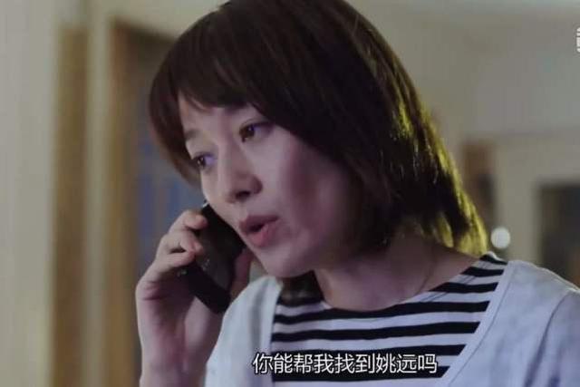 「天亮了」《在远方》路晓鸥再次离开姚远：有些爱情，“命中”注定是场悲剧