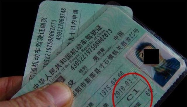 「直播郏县」持C1驾照将不能开这3种车？交警：查到12分都不够扣的