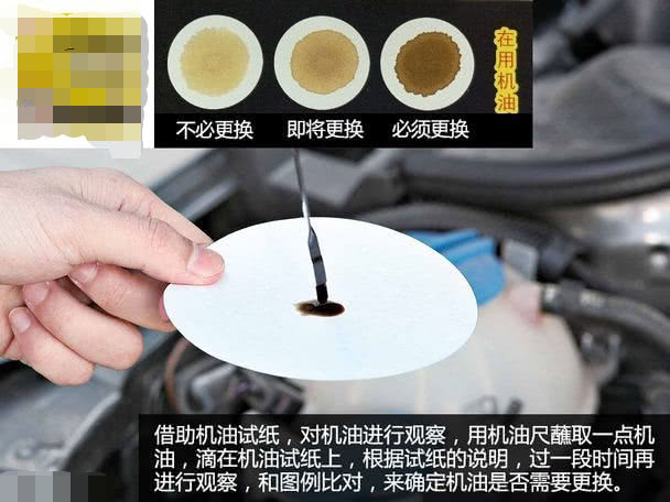 汽车超级粉丝■跑5000公里就换机油？修车师傅：再好的车也被你毁了！