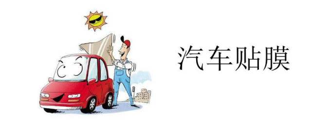 【汽车超级粉丝】交警提醒：这件东西不能再用，一旦发现，200元就没了