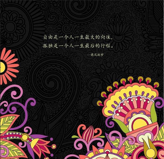 「像风的梦」天下没有绝对的真理，只有适时的因地制宜