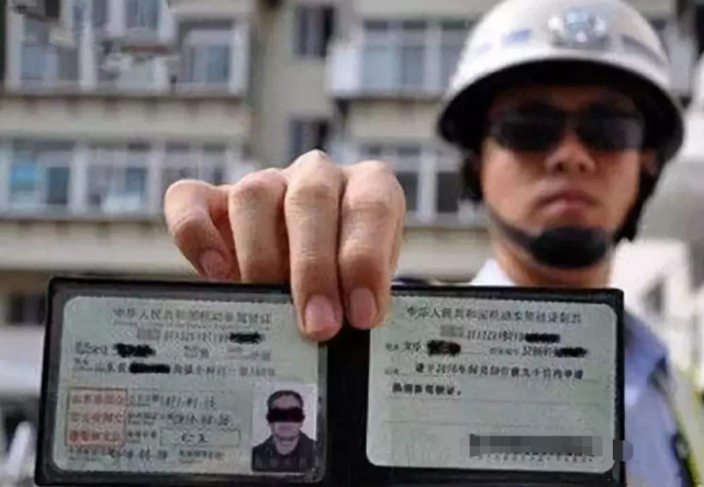 「娱乐爱在线」车管所提醒所有驾驶人：快翻开你的驾驶证, 晚就来不及了
