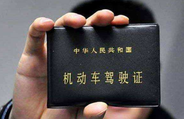 「娱乐爱在线」车管所提醒所有驾驶人：快翻开你的驾驶证, 晚就来不及了