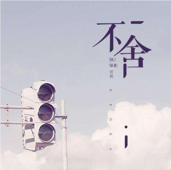 年华好文章@如果能做到这样，今年就真的进步