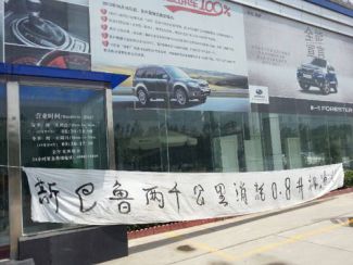「楚安汽车资料」一会儿被烧空，一会儿莫名增多，为什么各个品牌都栽在了机油上？