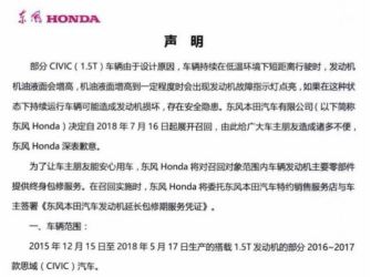 「楚安汽车资料」一会儿被烧空，一会儿莫名增多，为什么各个品牌都栽在了机油上？