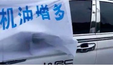 「楚安汽车资料」一会儿被烧空，一会儿莫名增多，为什么各个品牌都栽在了机油上？