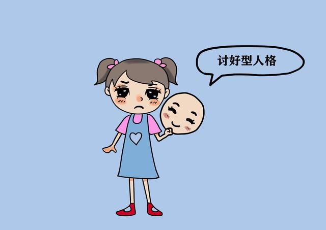 [Angelia妈咪]想要孩子走出“讨好型人格”，几点要告诉孩子，善良不等于无知