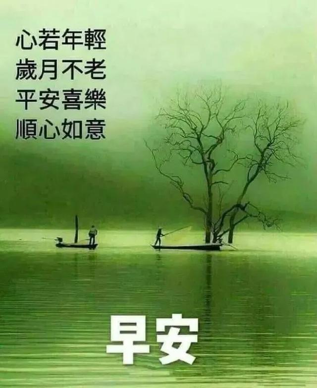 【老蒋书房】朋友圈非常漂亮早上好图片带字 最新早上好动态表情图片大全