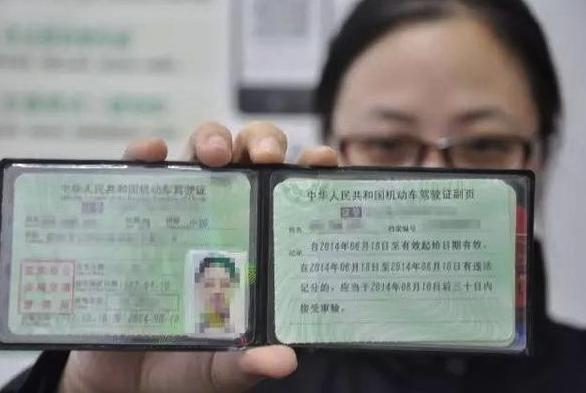 【没车不行】满足这三个条件，就可以更换终身驾照，很多人都不知道