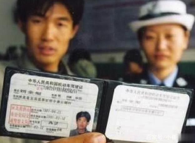 【没车不行】满足这三个条件，就可以更换终身驾照，很多人都不知道