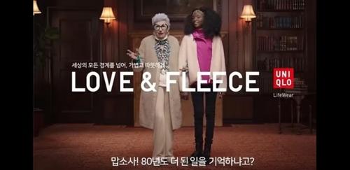 涉嫌侮辱“慰安妇”，优衣库在韩停播一则广告