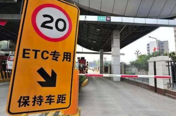 没车不行@装了ETC别做这个动作，会被拉入“黑名单”，已经不少车主中招