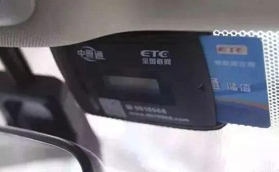 没车不行@装了ETC别做这个动作，会被拉入“黑名单”，已经不少车主中招